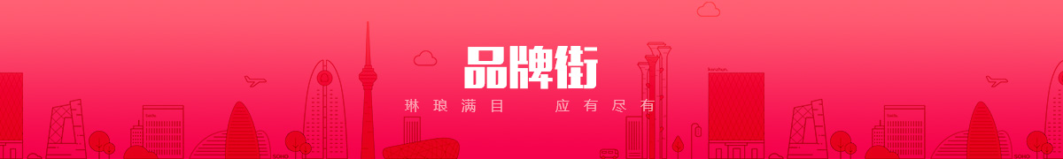 保定市讯诚电子科技有限公司品牌街
